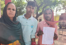 mirzapur forest department