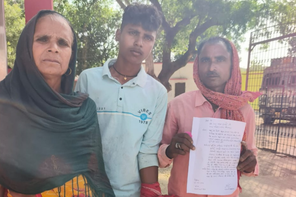 mirzapur forest department