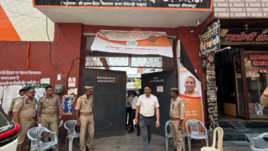 mirzapur lekhpal bharti exam