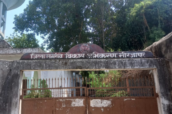mirzapur pm awas yojana
