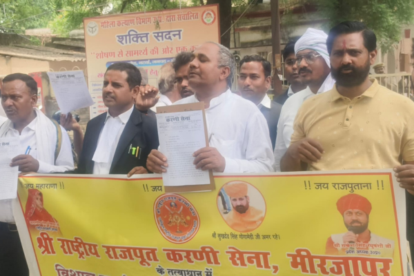 mirzapur smart meter protest