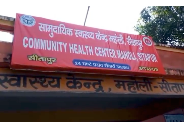 sitapur roof collapse