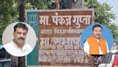 unnao bjp mla