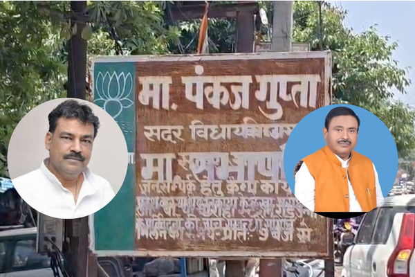 unnao bjp mla