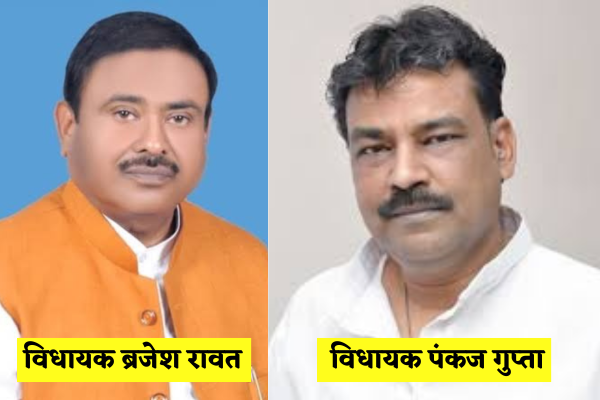 unnao bjp mla