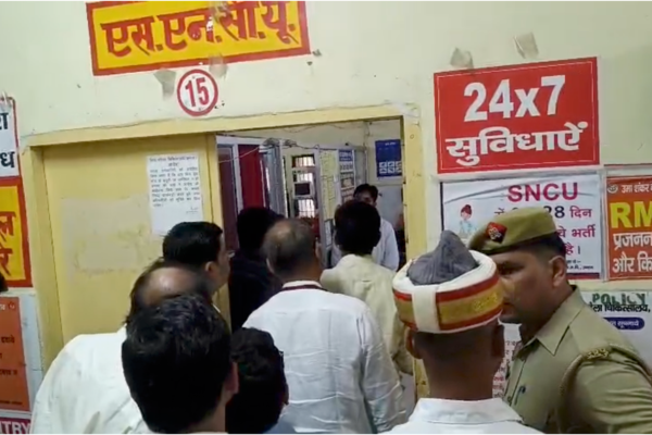 unnao district hospital dm