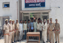 badaun land dispute