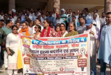 banda teachers protest