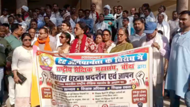 banda teachers protest