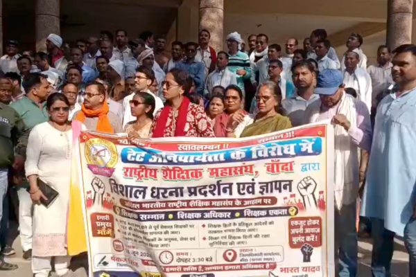 banda teachers protest