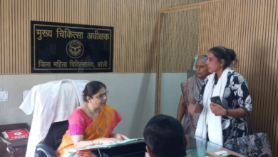 bareilly district hospital ad