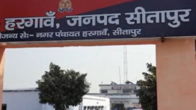 hargaon nagar panchayat