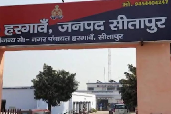 hargaon nagar panchayat