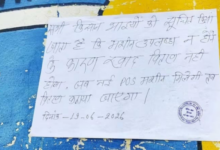 lakhimpur kheri bijua urea