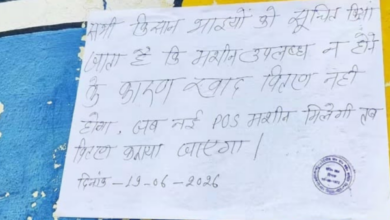 lakhimpur kheri bijua urea