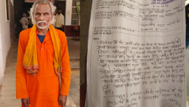 mirzapur blind tribal elderly