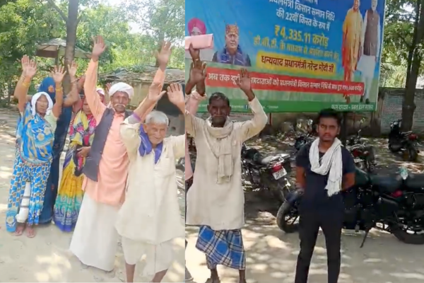 mirzapur cm go poshan