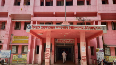 mirzapur medical college surgery