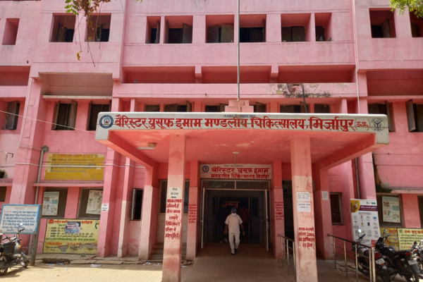 mirzapur medical college surgery