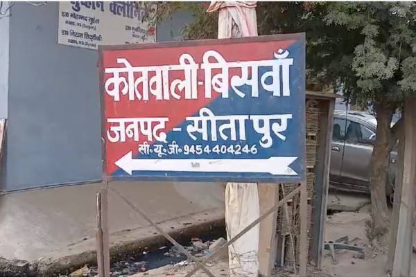 sitapur biswan minor assault