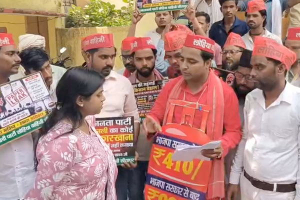 sitapur sp lohia vahini