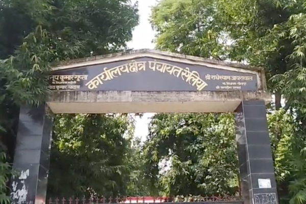 sitapur tender dispute contractor