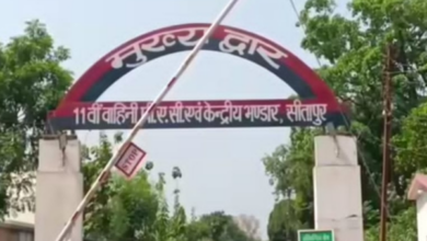 sitapur woman sub inspector