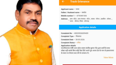 sonbhadra tribal land dispute