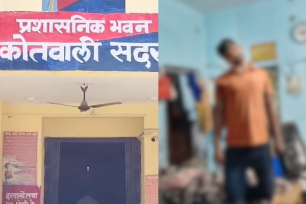 unnao gst officer rajendra