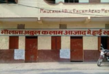 up board cancels recognition