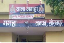 gorakhpur gagaha married woman