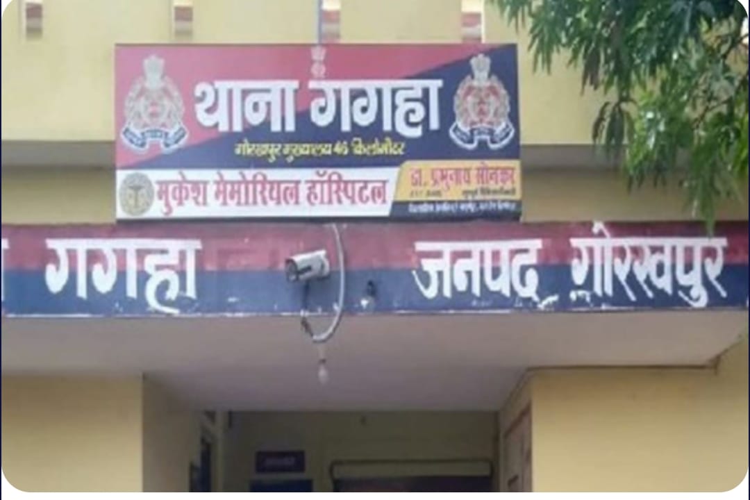 gorakhpur gagaha married woman