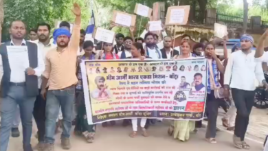 banda bhim army protest