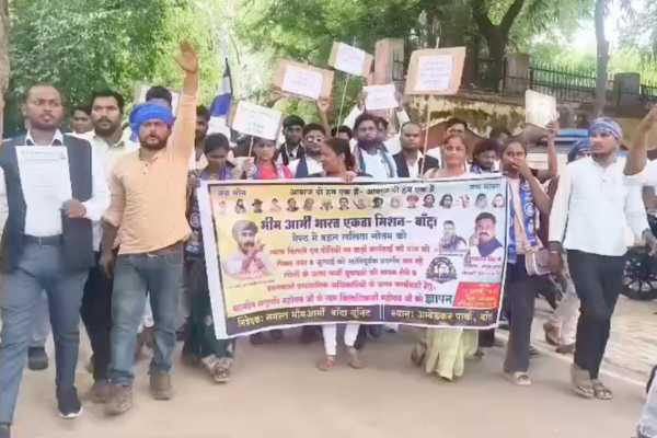 banda bhim army protest