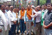 banda bsp new district