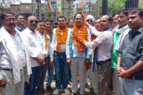 banda bsp new district
