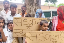 banda road protest school