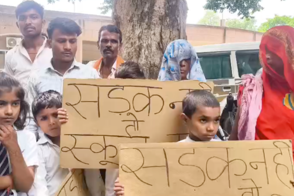 banda road protest school