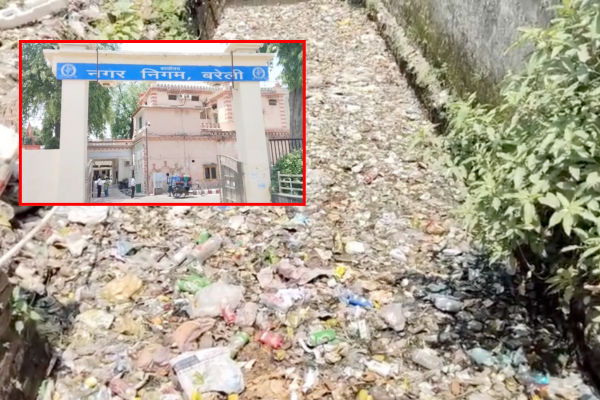 bareilly drain cleaning