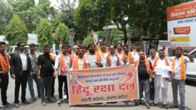 bareilly hindu raksha dal