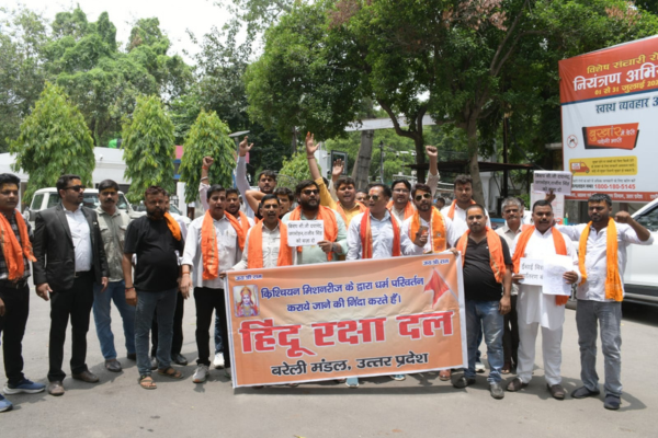bareilly hindu raksha dal