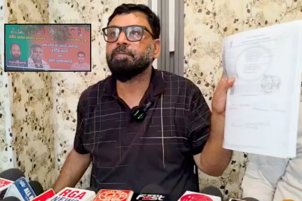 bareilly land dispute radhe