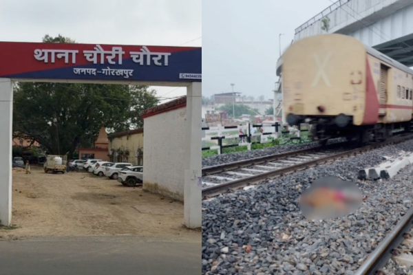 chauri chaura railway station