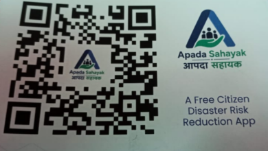 disaster assistance app alert