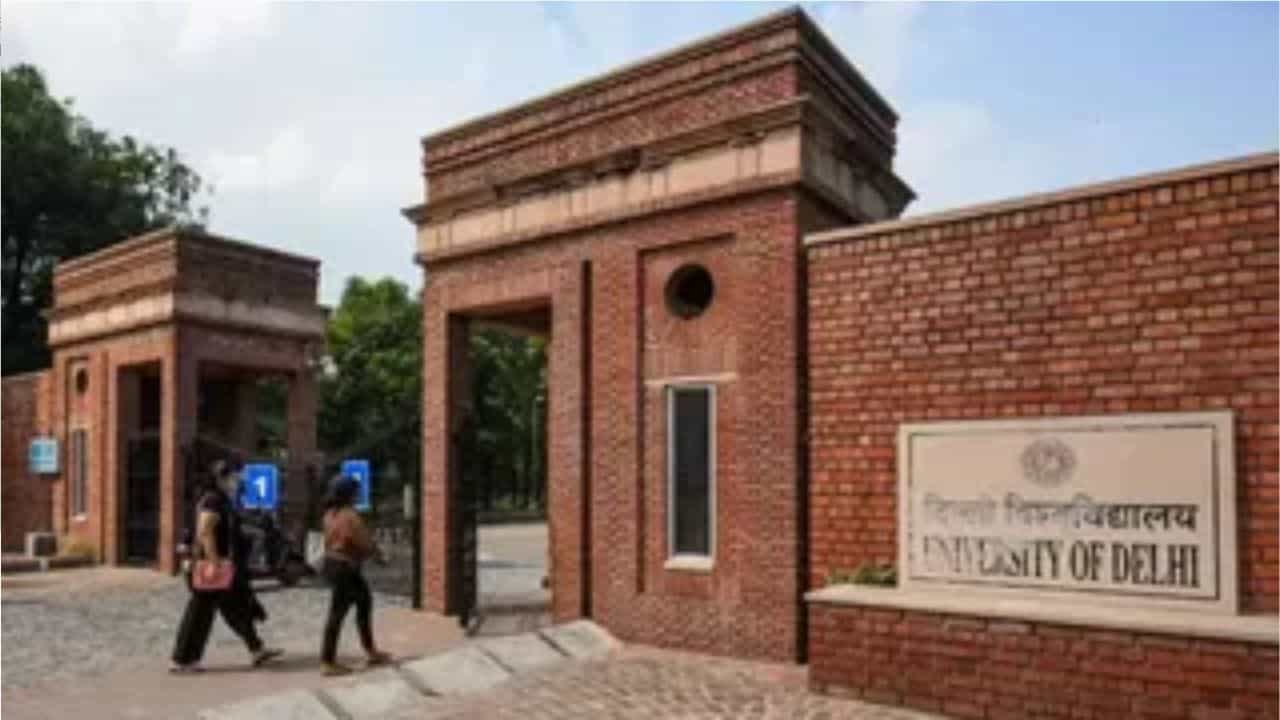 DU UG Admission 2026: पहली लिस्ट से चूके छात्रों के लिए खुशखबरी, 25 जुलाई को आएगी दूसरी लिस्ट