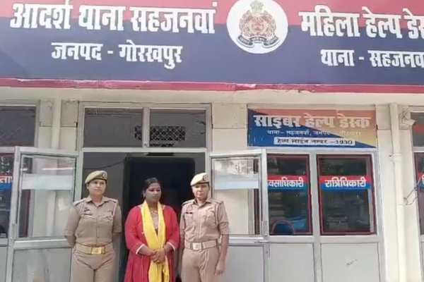 gorakhpur fake microfinance cyber