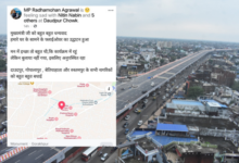 gorakhpur flyover inauguration