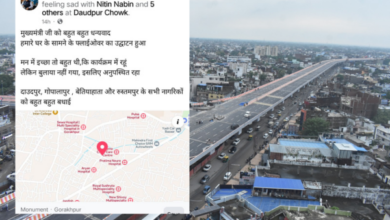 gorakhpur flyover inauguration