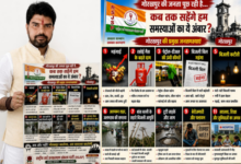 gorakhpur public issues