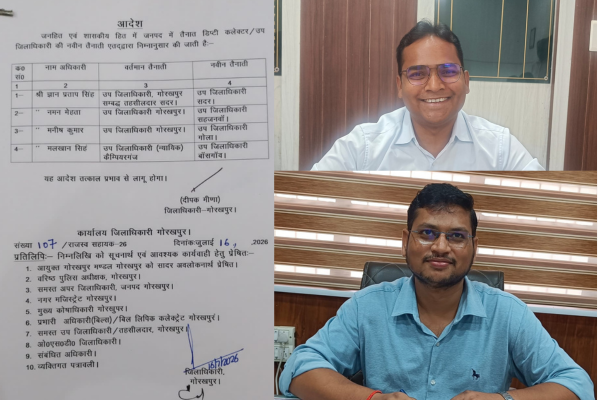 gorakhpur sdm transfer order